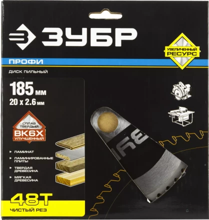 Диск пильный ЗУБР "ПРОФИ" "Чистый рез" по дереву, 48Т, 185х20мм 36852-185-20-48 купить в Нижневартовске