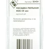 Насадка пильная крупный зуб 34мм НСS Энкор 50454 купить в Нижневартовске