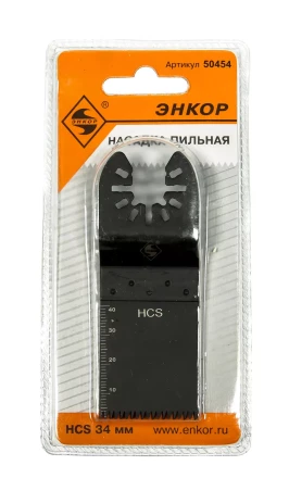 Насадка пильная крупный зуб 34мм НСS Энкор 50454 купить в Нижневартовске