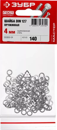 Шайба DIN 127 пружинная, 4 мм, 140 шт, оцинкованная, ЗУБР 303856-04 купить в Нижневартовске