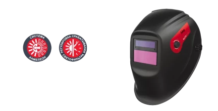 Сварочная маска сварщика "Хамелеон" FUBAG BLITZ 9.13 в новом корпусе купить в Нижневартовске