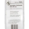 Насадка пильная 20мм HСS Энкор 50461 50461 купить в Нижневартовске