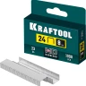 Скобы для плайера, тип 24, калибр 23GA 31724-08 купить в Нижневартовске
