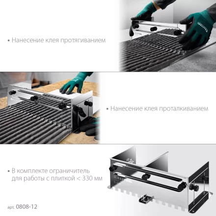 Раздвижная гребенка KRAFTOOL 0808-12 купить в Нижневартовске