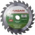 Диск пильный &quot;Fast cut&quot; по дереву, 190х20мм, 24Т, URAGAN 36800-190-20-24 купить в Нижневартовске