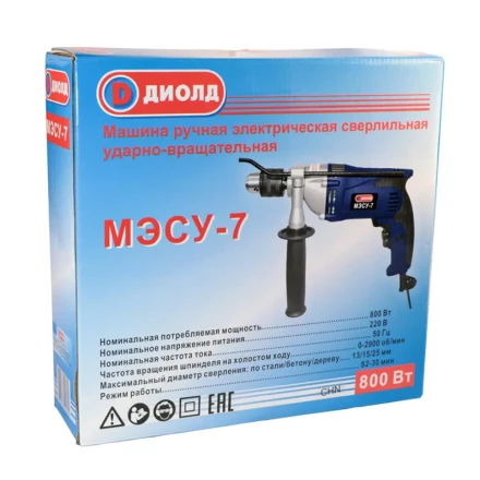 Ударная дрель Диолд МЭСУ-7 купить в Нижневартовске