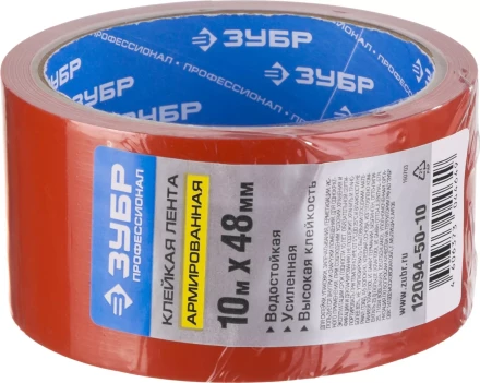 Клейкие ленты армированные серия ПРОФЕССИОНАЛ купить в Нижневартовске