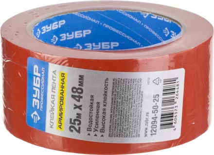 Клейкие ленты армированные серия ПРОФЕССИОНАЛ купить в Нижневартовске