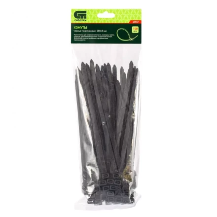 Хомуты 200 х 8 мм пластиковые черные 100 шт Сибртех 45557 купить в Нижневартовске