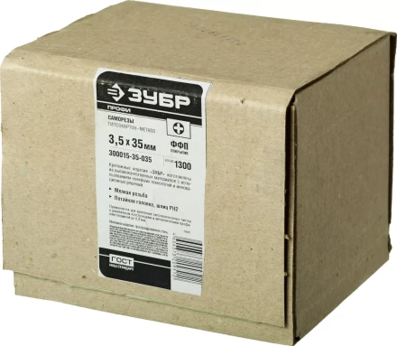 Саморезы СГМ гипсокартон-металл 16 x 3.5 мм фосфатированные ЗУБР Профессионал 300015-35-016 купить в Нижневартовске