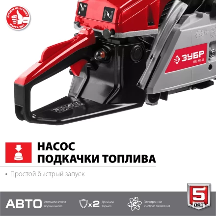 Бензопила ПБЦ-М49-45 серия МАСТЕР купить в Нижневартовске