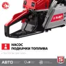 Бензопила ПБЦ-М49-45 серия МАСТЕР купить в Нижневартовске