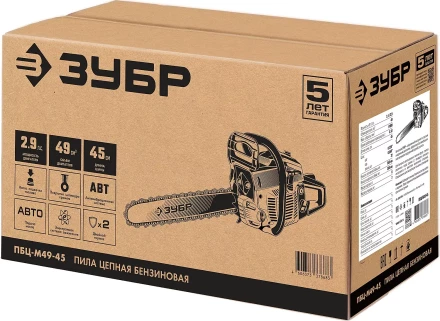 Бензопила ПБЦ-М49-45 серия МАСТЕР купить в Нижневартовске