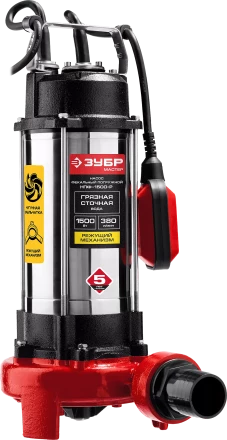 Насос фекальный с режущим механизмом НПФ-1500-Р серия МАСТЕР купить в Нижневартовске
