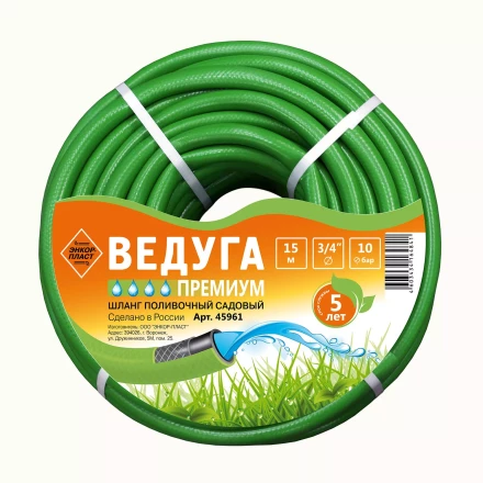 Шланг 3/4 х 15м ВЕДУГА Премиум зелёный 45961 купить в Нижневартовске