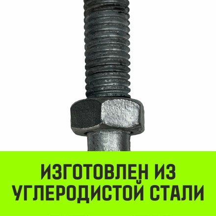 Талреп такелажный вилка-вилка HITCH 1/2х6 1000 кг (SZ071164) купить в Нижневартовске