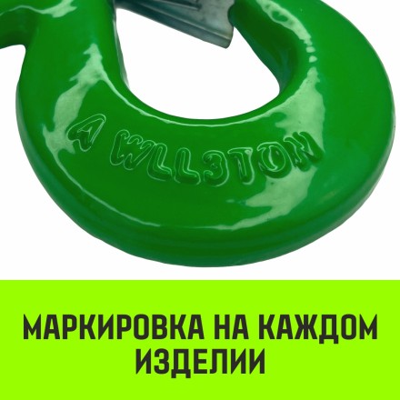 Крюк S-образный HITCH 1 т (SZ071339) купить в Нижневартовске