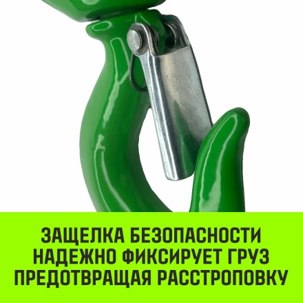 Крюк S-образный HITCH 1 т (SZ071339) купить в Нижневартовске