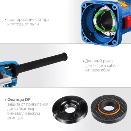 ЗУБР 1100 Вт, d125 мм, УШМ, Профессионал (УШМ-П125-1100) купить в Нижневартовске