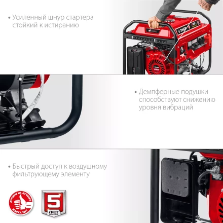 ЗУБР 8000 Вт, 380 / 220 В, бензиновый генератор с электростартером (СБ-8000Е-3) купить в Нижневартовске