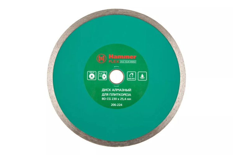 Круг алмазный HAMMER 206-224 ВD CG Ф230х25.4мм по керамограниту купить в Нижневартовске