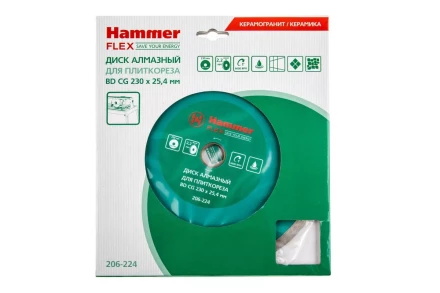 Круг алмазный HAMMER 206-224 ВD CG Ф230х25.4мм по керамограниту купить в Нижневартовске