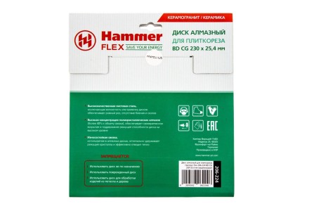 Круг алмазный HAMMER 206-224 ВD CG Ф230х25.4мм по керамограниту купить в Нижневартовске