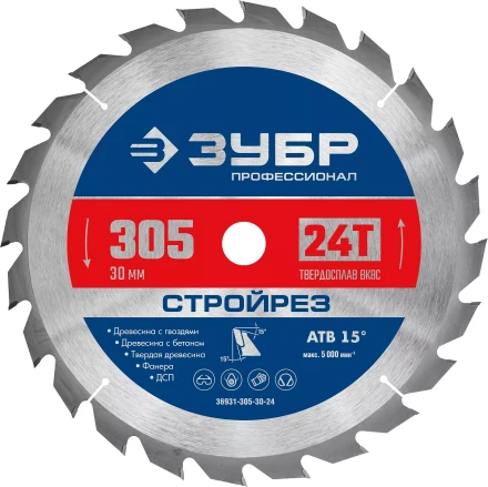 ЗУБР Стройрез, 305 х 30 мм, 24Т, пильный диск по строительной древесине, Профессионал (36931-305-30-24) купить в Нижневартовске