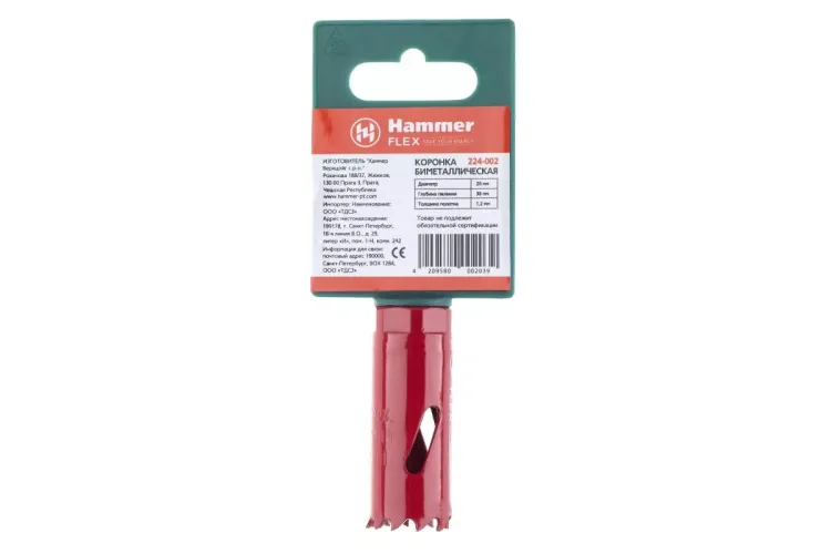 Коронка биметаллическая HAMMER Ф20х38мм 1/2" BiMETALL (224-002) купить в Нижневартовске