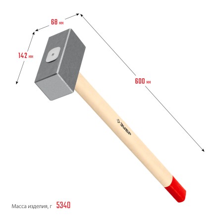 ЗУБР 5 кг, 600 мм, кованая кувалда (20112-5) купить в Нижневартовске