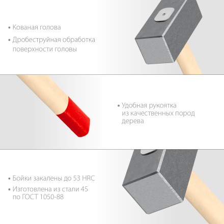 ЗУБР 5 кг, 600 мм, кованая кувалда (20112-5) купить в Нижневартовске