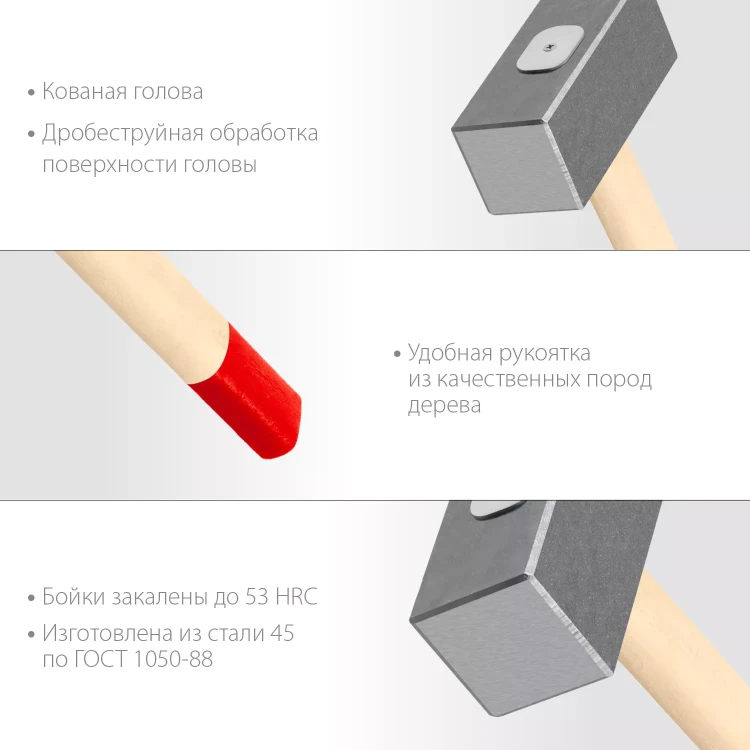 ЗУБР 5 кг, 600 мм, кованая кувалда (20112-5) купить в Нижневартовске