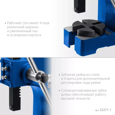 ЗУБР РП-1, 1 т, реечный пресс (32271-1) купить в Нижневартовске