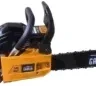 Бензопила PATRIOT HOME HG 459 купить в Нижневартовске