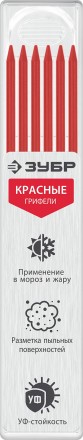 ЗУБР красные, d 2,8 мм, HB, 6 шт грифели для автоматического карандаша (06313-3) купить в Нижневартовске