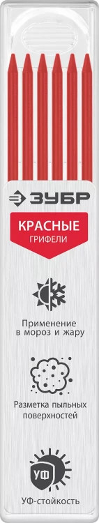 ЗУБР красные, d 2,8 мм, HB, 6 шт грифели для автоматического карандаша (06313-3) купить в Нижневартовске
