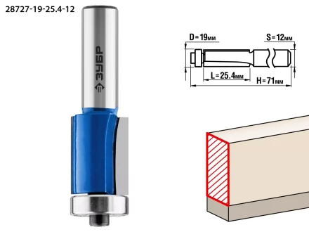 ЗУБР 19 x 25.4 мм, хвостовик 12 мм, фреза кромочная с нижним подшипником, Профессионал (28727-19-25.4-12) купить в Нижневартовске