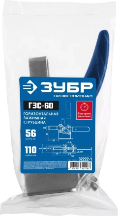 ЗУБР ГЗС-60, 56 х 110 мм, зажимная струбцина, Профессионал (32222-1) купить в Нижневартовске