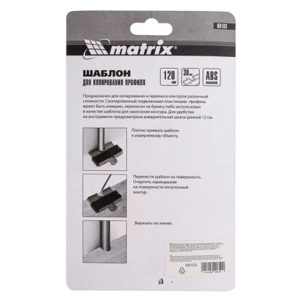 Шаблон для копирования профиля 12 см, пластиковый Matrix 88103 купить в Нижневартовске