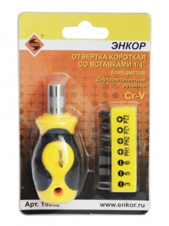 Отвертка корот. со вставками 1/4&quot;, 8 пред. 1/40 19852 купить в Нижневартовске