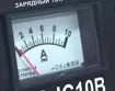 Зарядное устройство RD-IC10N RedVerg инверторного типа купить в Нижневартовске