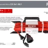 Удлинитель силовой на раме Ресанта СУ-2х1-20/1 (IP44) 61/118/2 купить в Нижневартовске