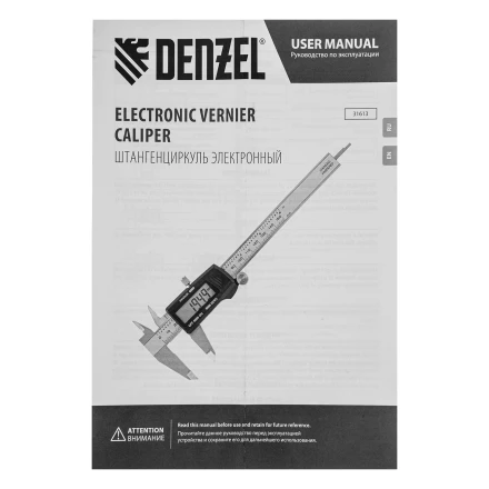 Штангенциркуль Denzel 31613, 150 мм, электронный, с глубиномером купить в Нижневартовске