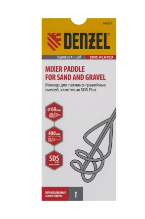 Миксер для песчано-гравийных смесей Denzel, 60 х 400 мм, оцинкованный, хвостовик SDS Plus 848257 купить в Нижневартовске