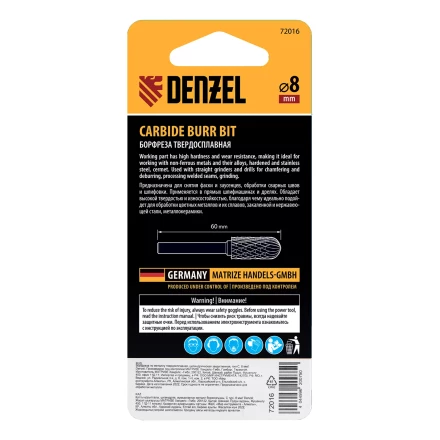 Борфреза по металлу твердосплавная Denzel, цилиндрическая закругленная, тип-С, 8 мм, 72016 купить в Нижневартовске