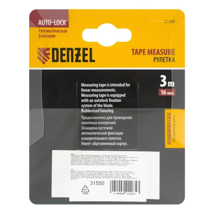 Рулетка Denzel 3м х 16мм, обрезиненный корпус, автоматическая фиксация, 31550 купить в Нижневартовске
