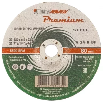 Круг зачистной по металлу 180 х 6,0 х 22 мм,  ПРЕМИУМ (Луга) Россия 73421 купить в Нижневартовске