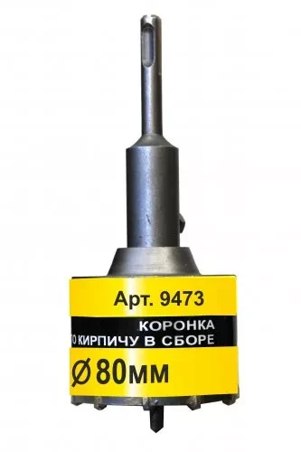 Коронка SDS+ 80х50 ТС д/кирп в сборе Энкор 9473 купить в Нижневартовске