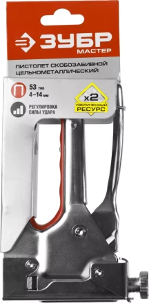 Степлер для скоб тип 53 (4-14 мм), ЗУБР "МАСТЕР", 31563 31563_z01 купить в Нижневартовске