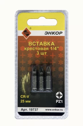 Вставка PZ1 25мм 3 штуки блистер Энкор 19737 купить в Нижневартовске
